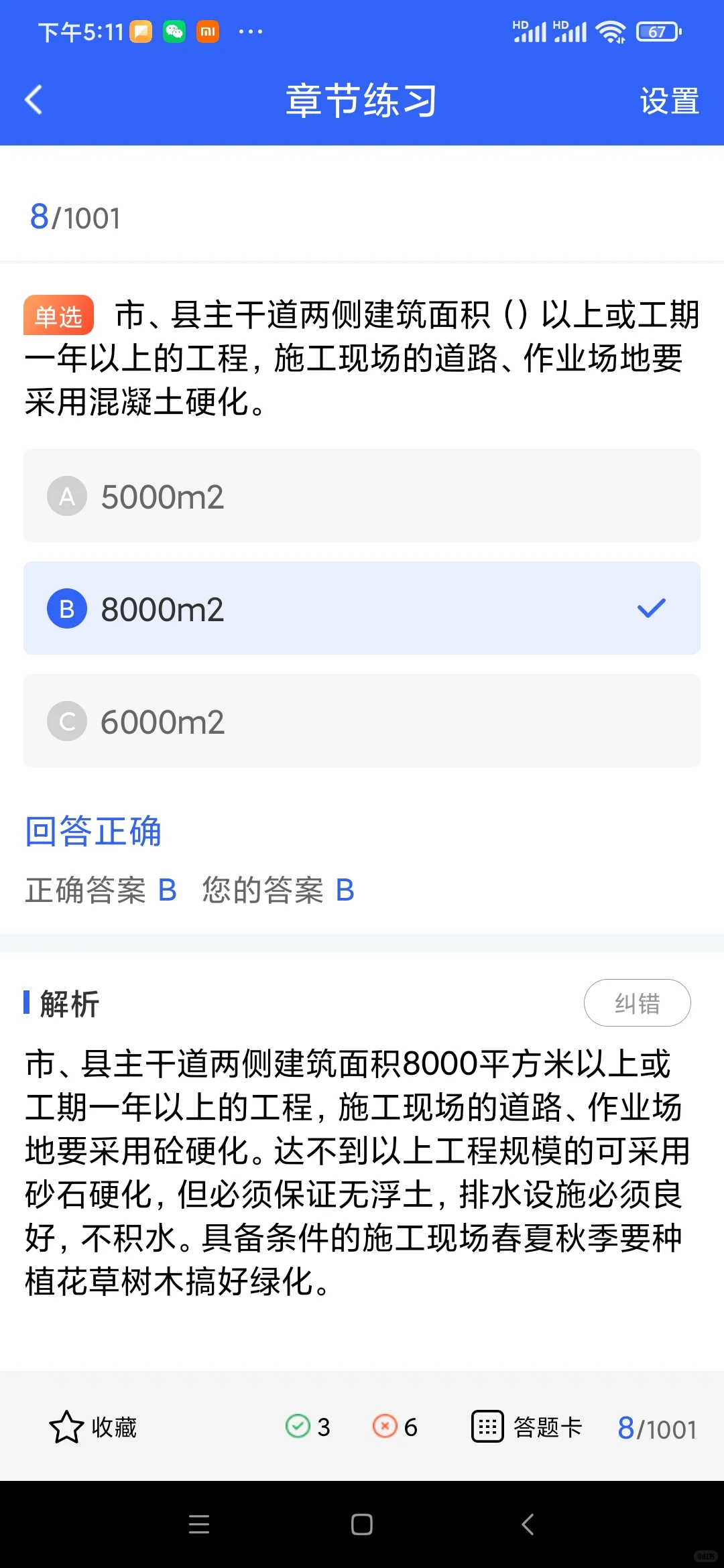 2025年建筑安全员证到底怎么考？快速了解！