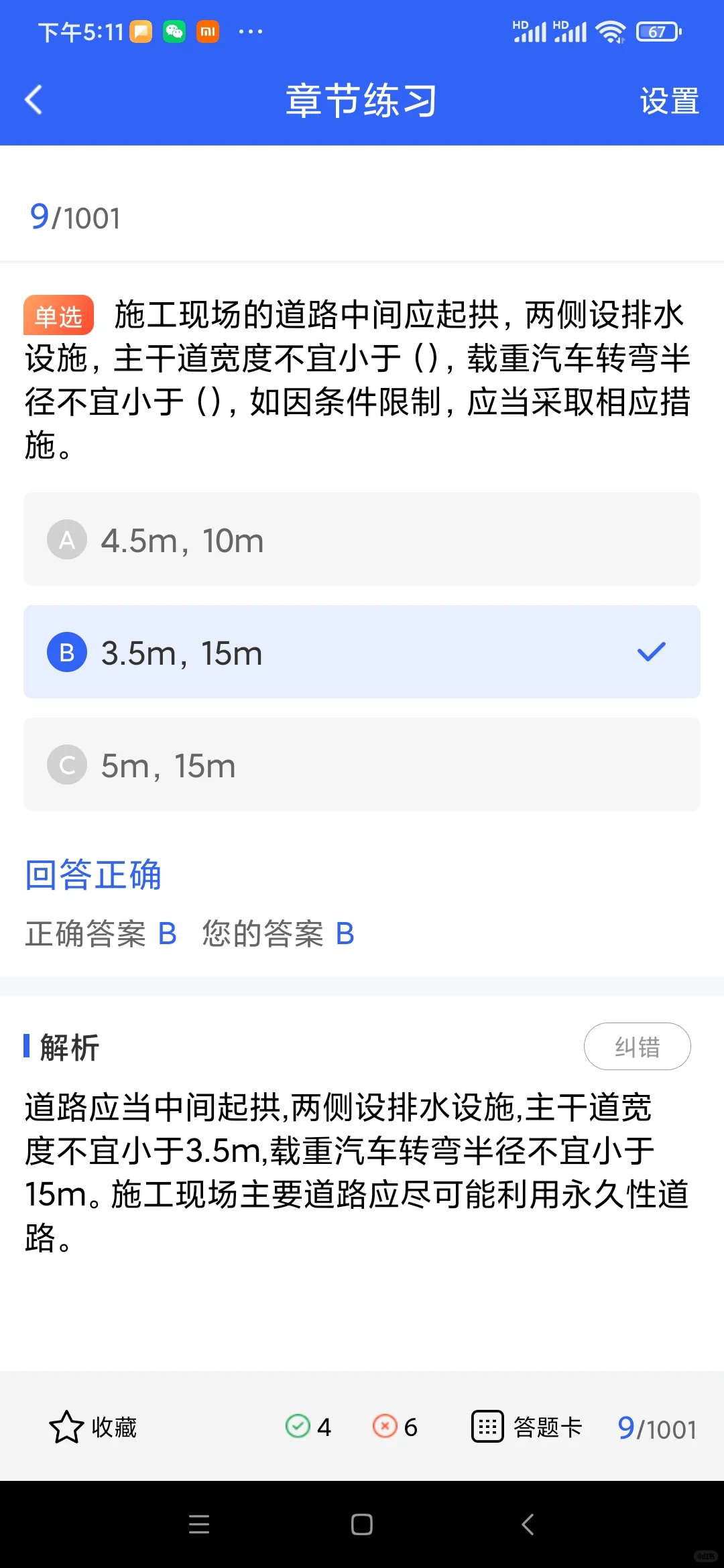 2025年建筑安全员证到底怎么考？快速了解！