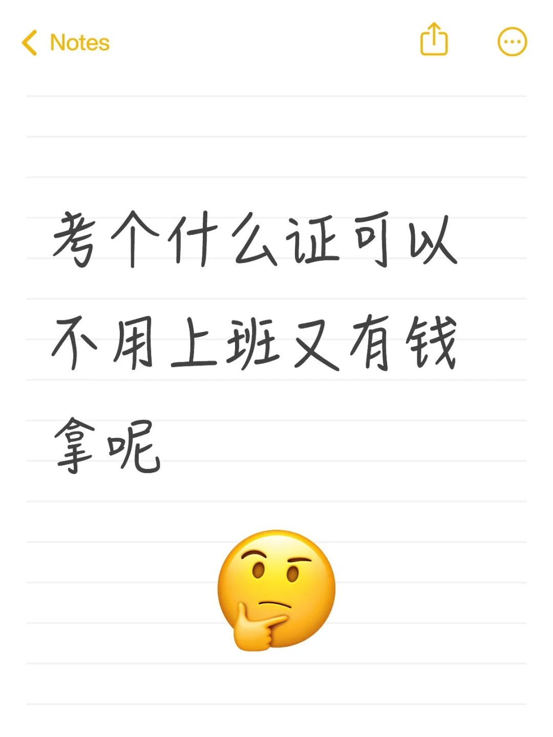考个安全员证可以不用上班又有钱拿