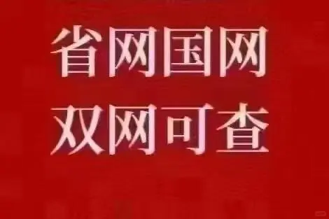 安全员ABC证区别，报考流程