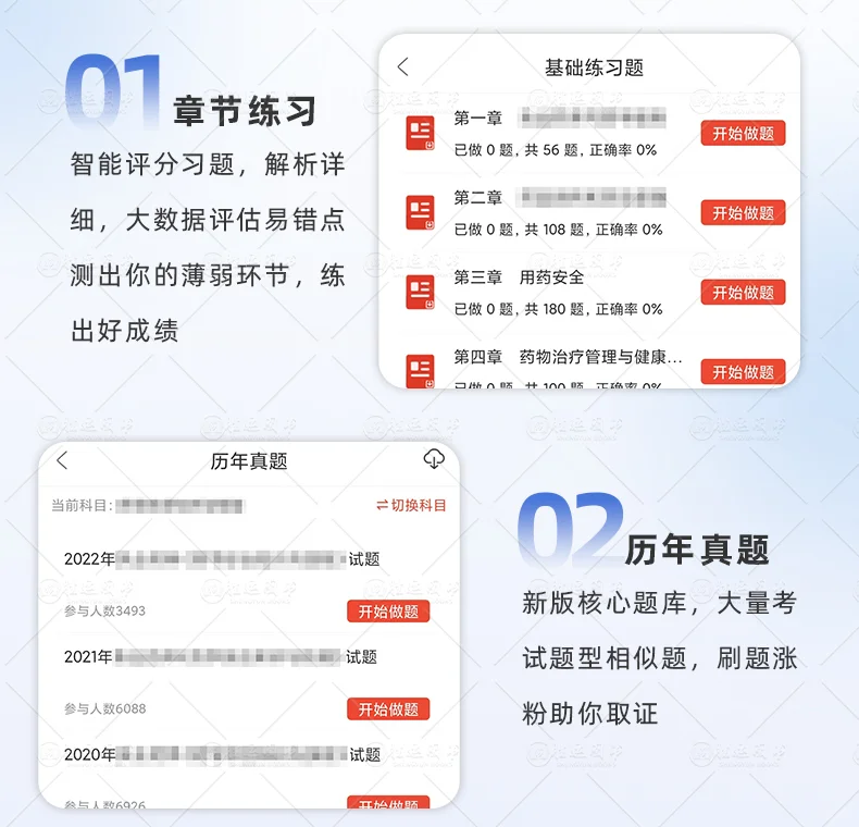2025重庆安全员建筑A证B证C证考试刷题库APP