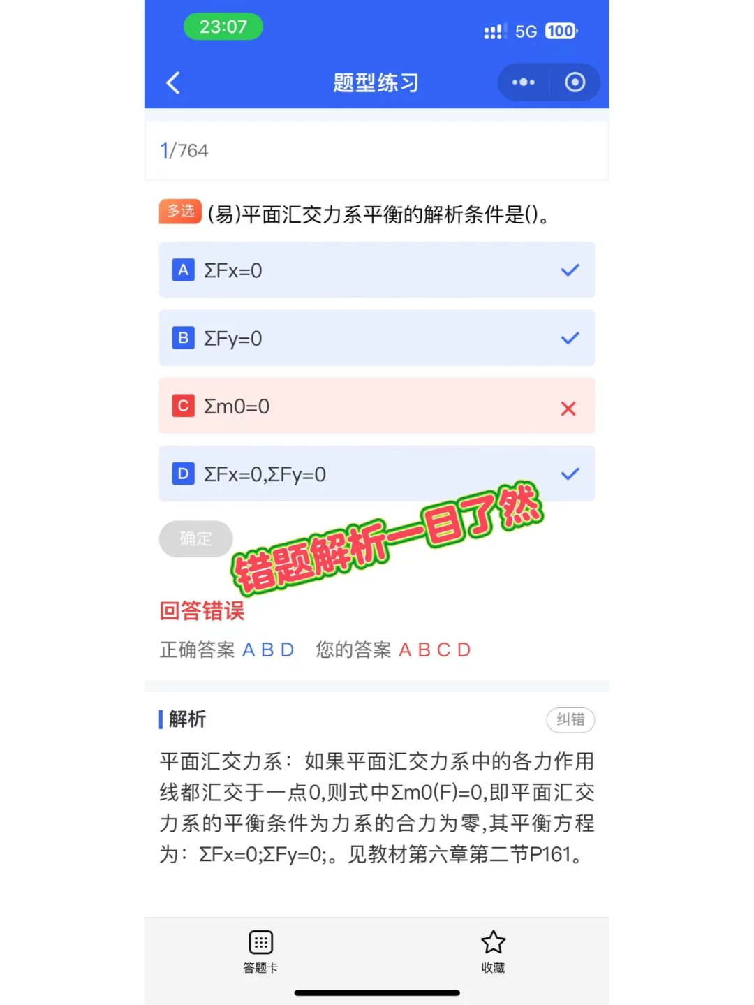 2025普通人如何考取安全员证书？
