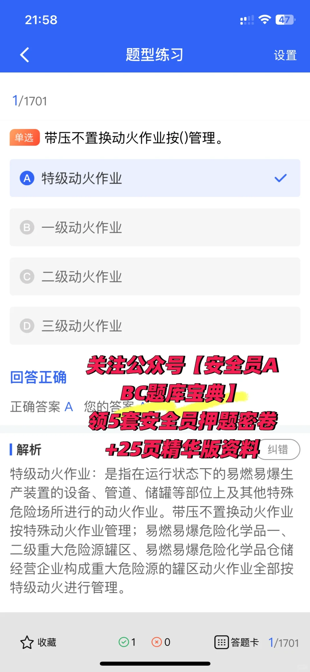 安全员证书指南📢想考安全员证？先看这里