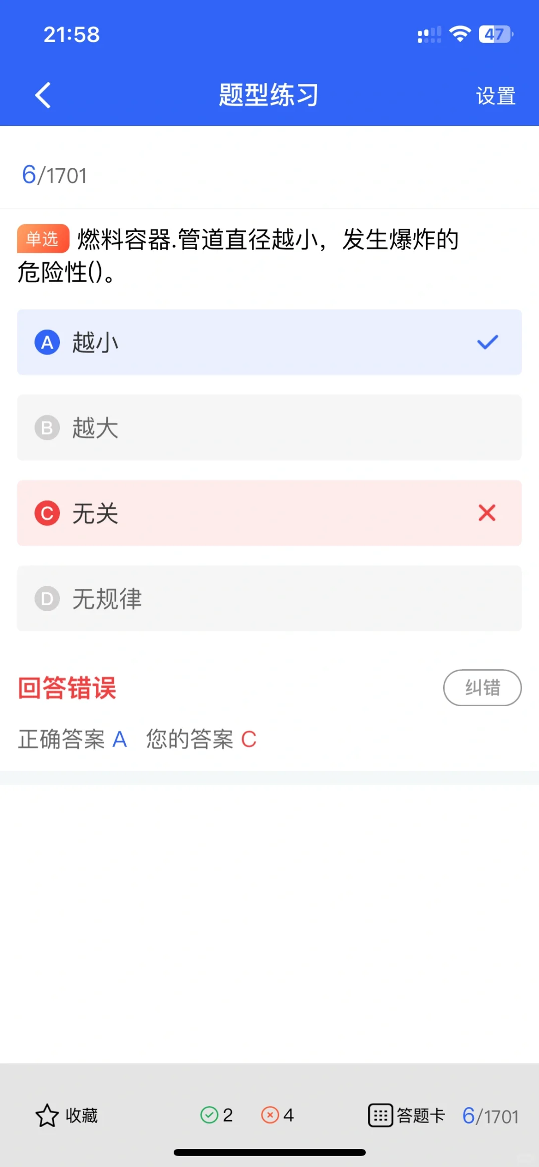 安全员证书指南📢想考安全员证？先看这里