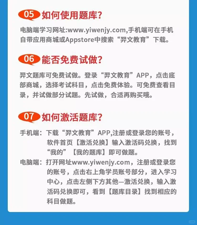 2025重庆安全员建筑A证B证C证考试刷题库APP
