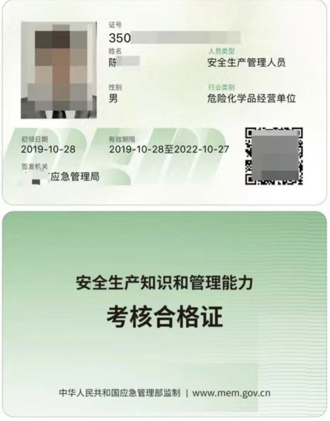 安全员好考吗⚠️