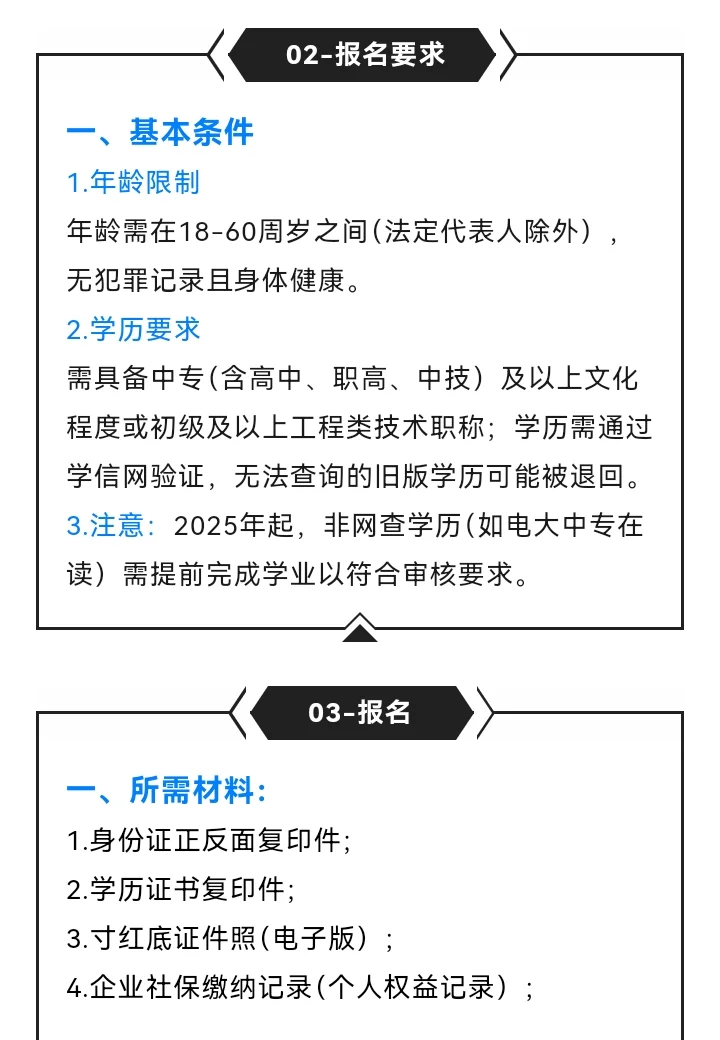 广东安全员C证怎么考，难不难？