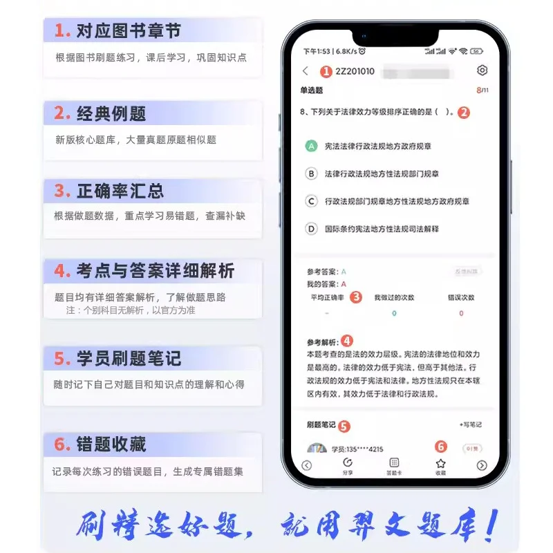 2025重庆安全员建筑A证B证C证考试刷题库APP