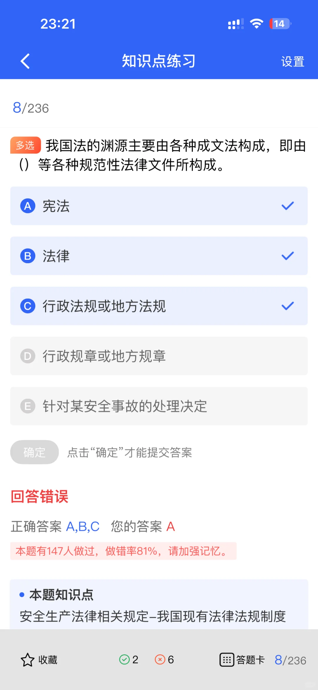 想拿安全员证书？考试重点和备考步骤必备！