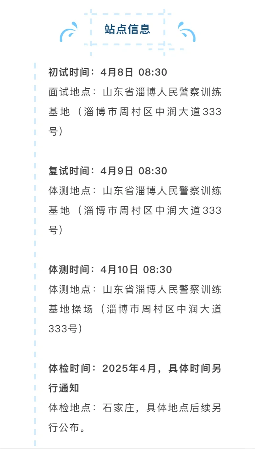 南航安全员又来啦 大专以上