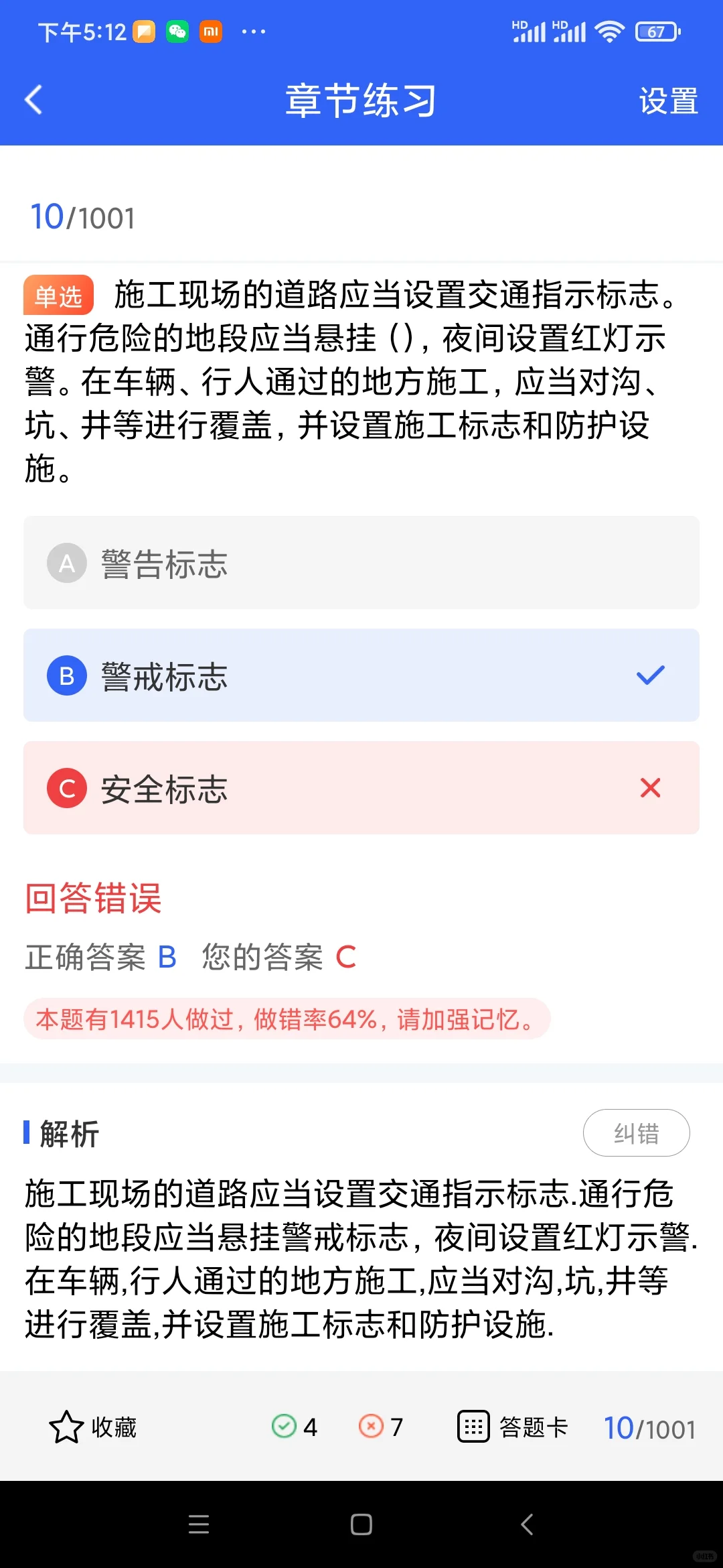 2025年建筑安全员证到底怎么考？快速了解！