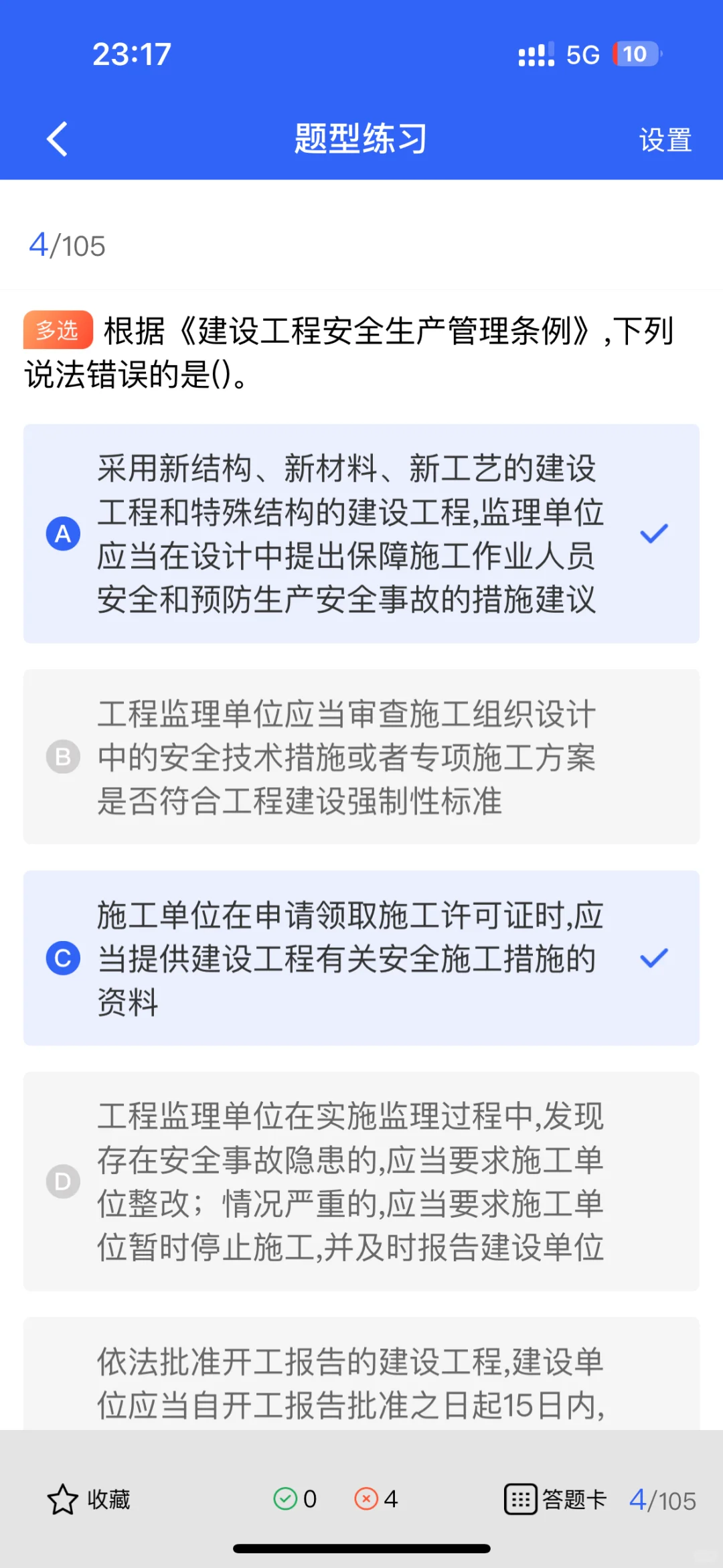 2025安全员证书报考攻略｜一篇搞定