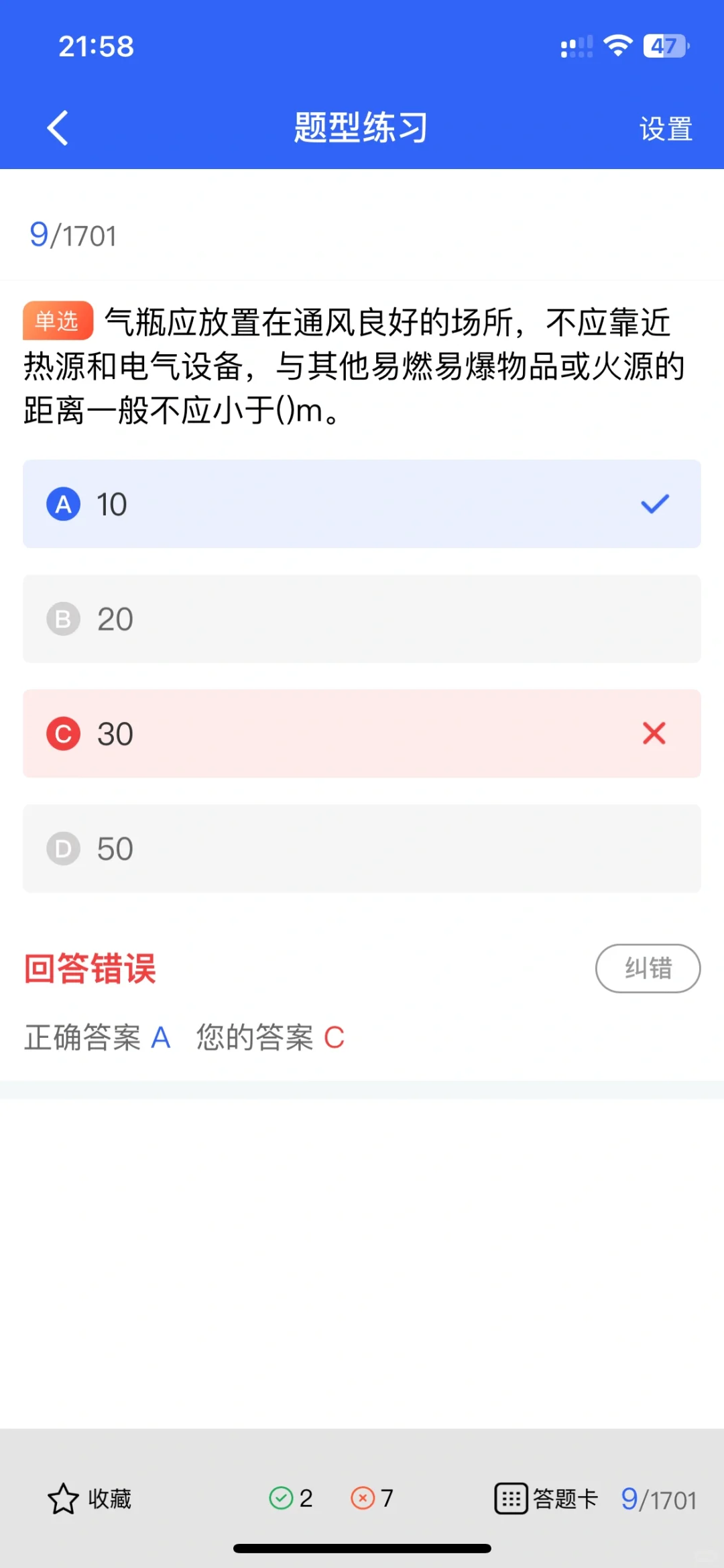 安全员证书指南📢想考安全员证？先看这里