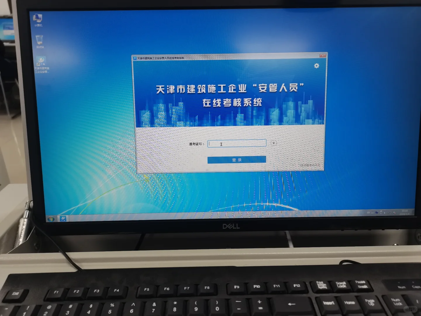 天津市安全员B顺利通过啦🌻