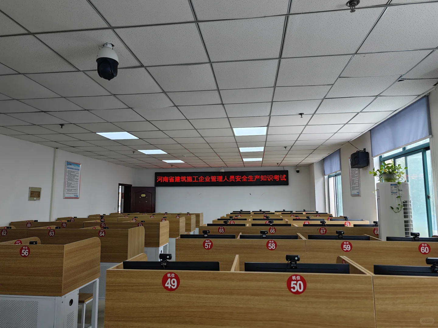 建筑施工企业管理人员安全生产知识考试