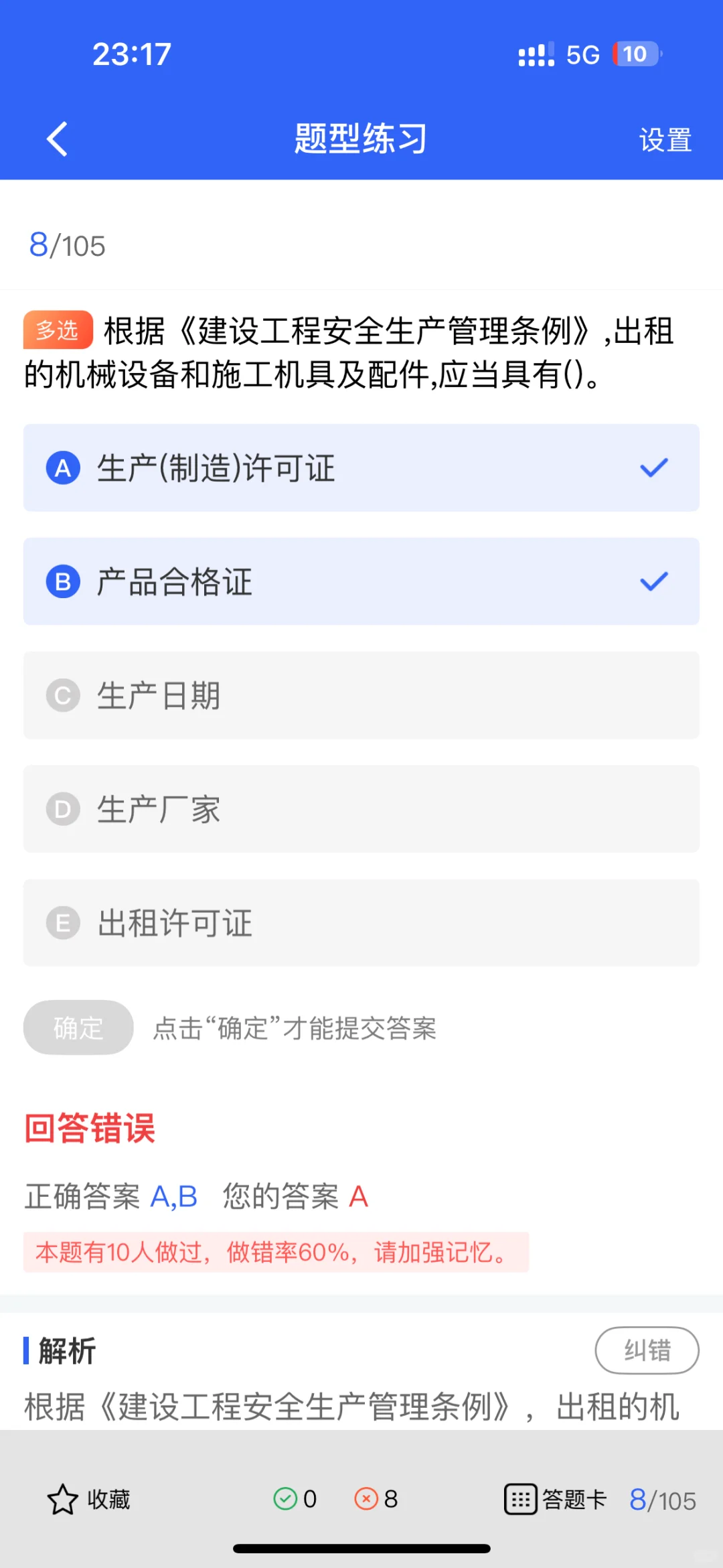 2025安全员证书报考攻略｜一篇搞定