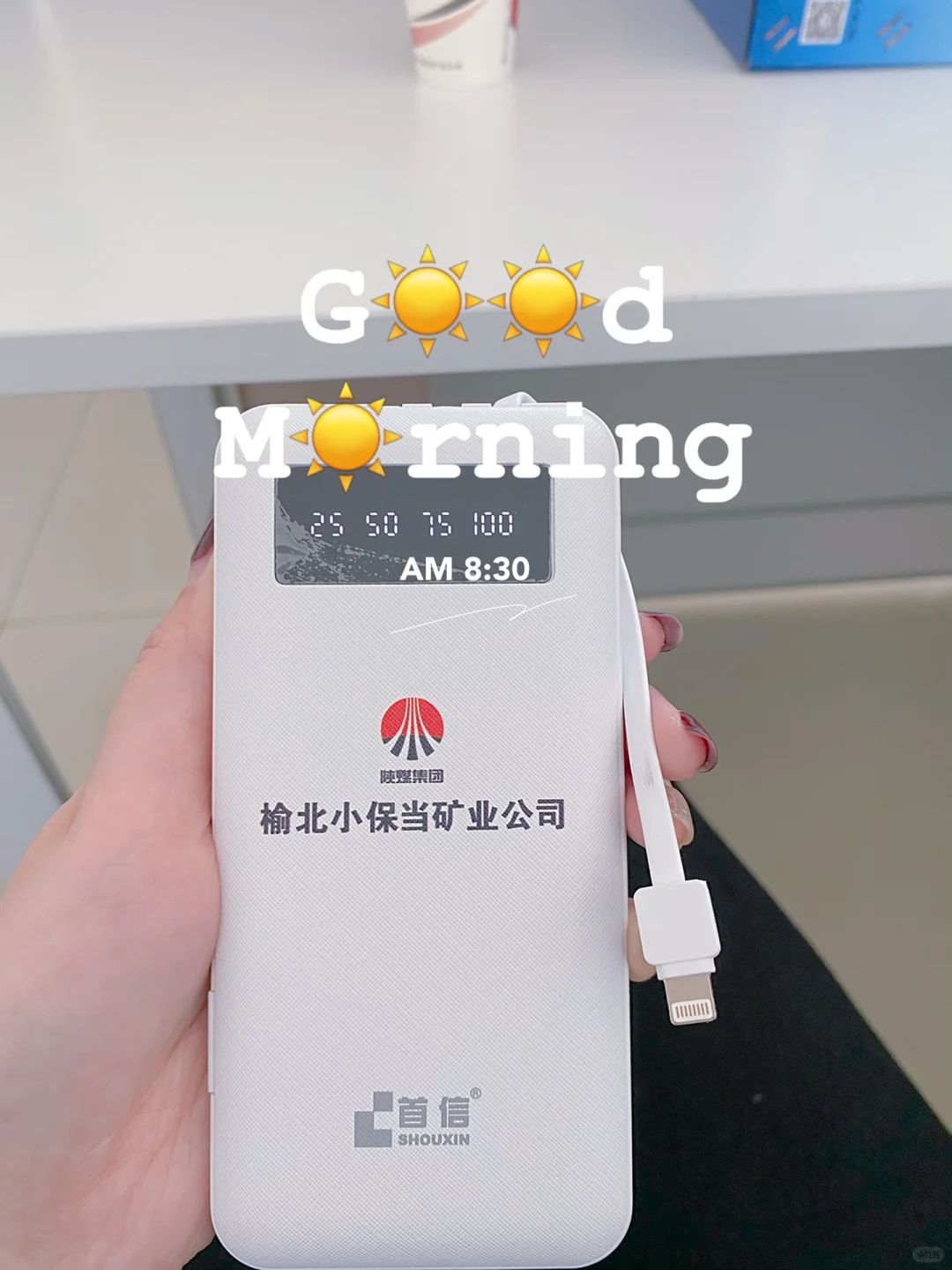 亚洲第一大矿果然名不虚传