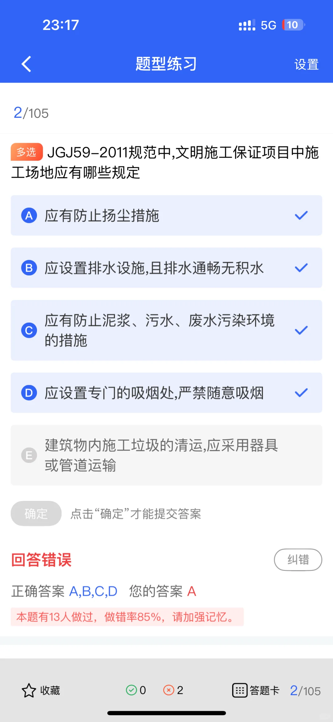 2025安全员证书报考攻略｜一篇搞定