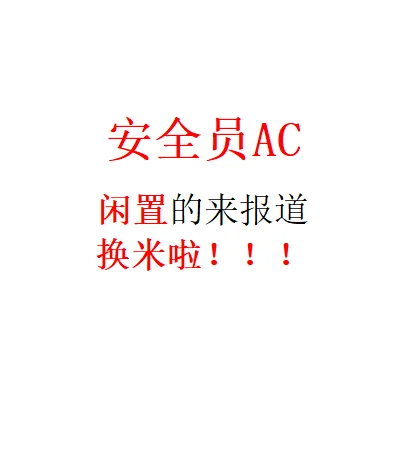 你的零花钱来啦