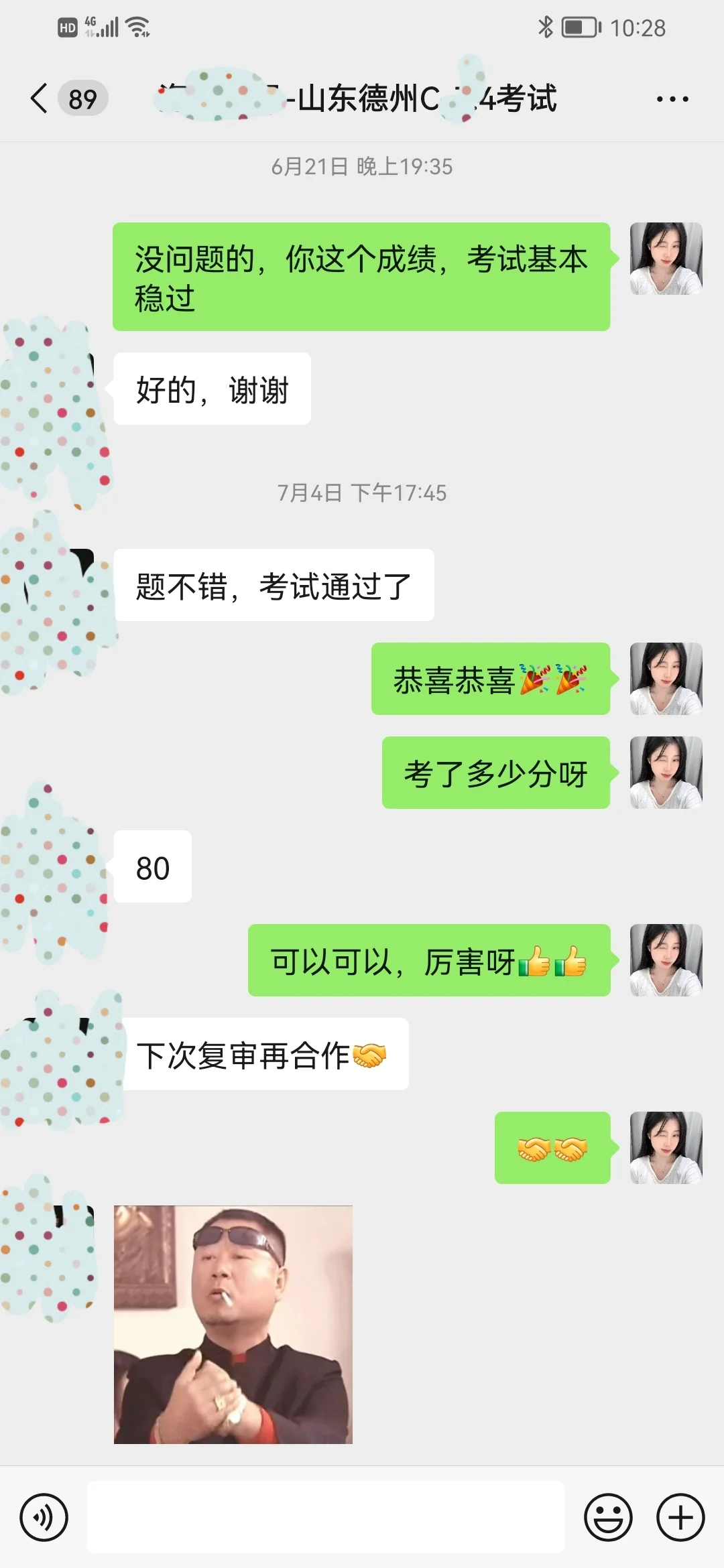 菏泽建安，国庆返工后开考，10月最新