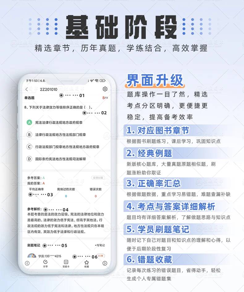 2025重庆安全员建筑A证B证C证考试刷题库APP