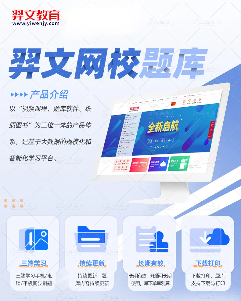 2025重庆安全员建筑A证B证C证考试刷题库APP