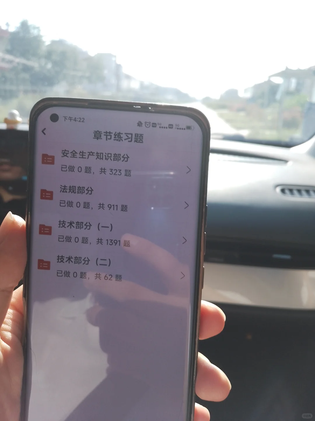 建筑安全员，死磕这个题库，一次过
