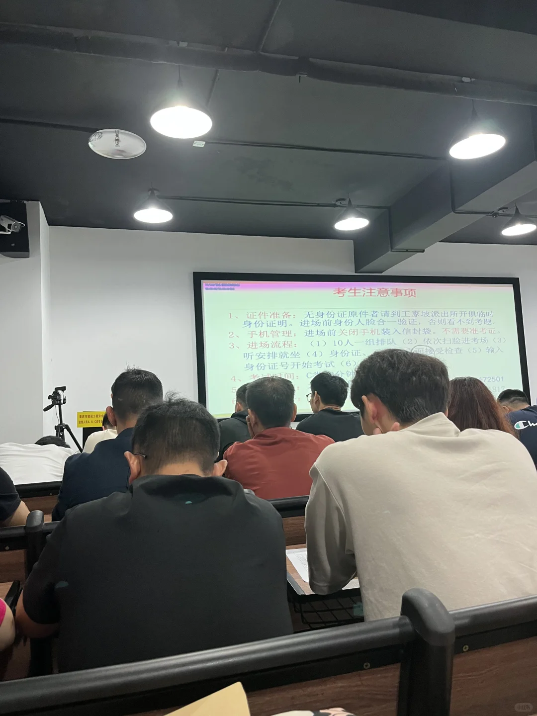 安全员C证，太难考了，第三次终于考过了