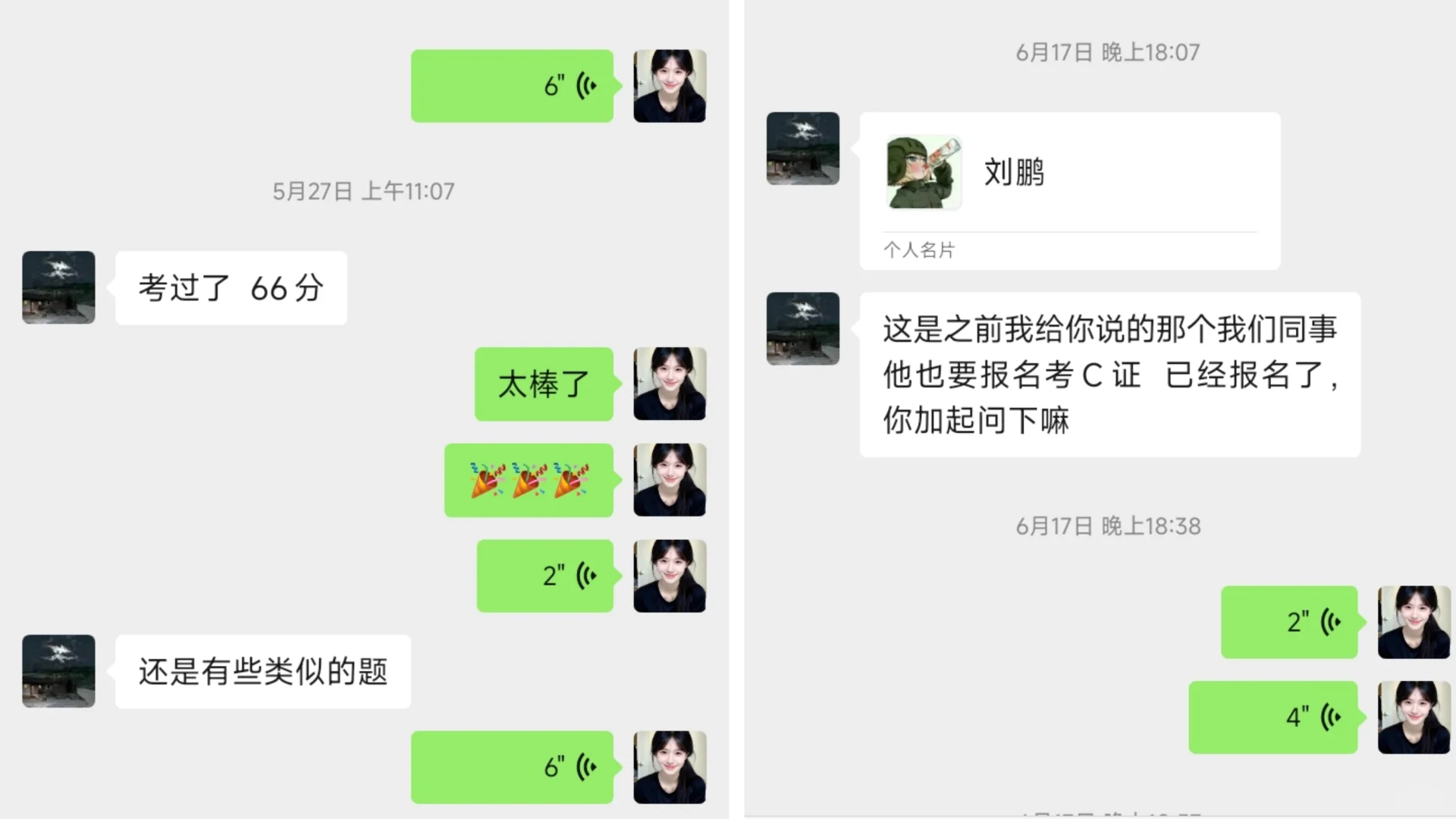 重庆的安全员c证你报名了吗？