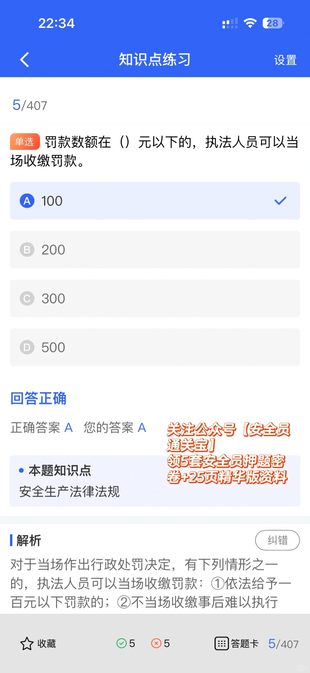 为啥在建筑行业，安全员越来越吃香？