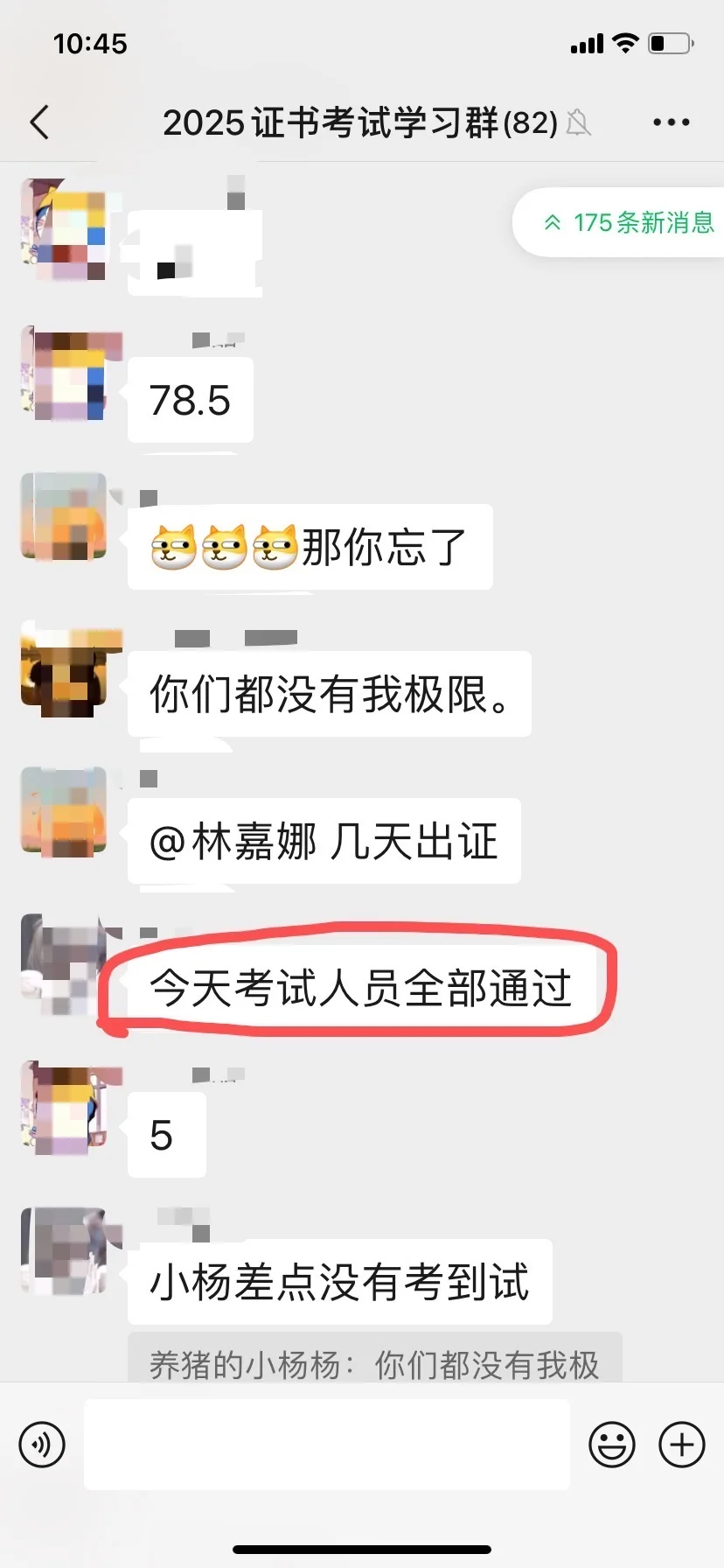 第四期安全员报名开始啦