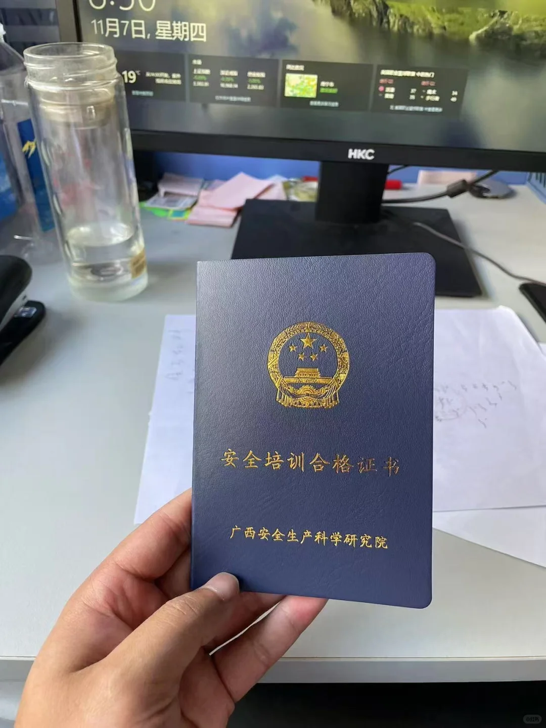 安全生产负责人来领你们的证啦