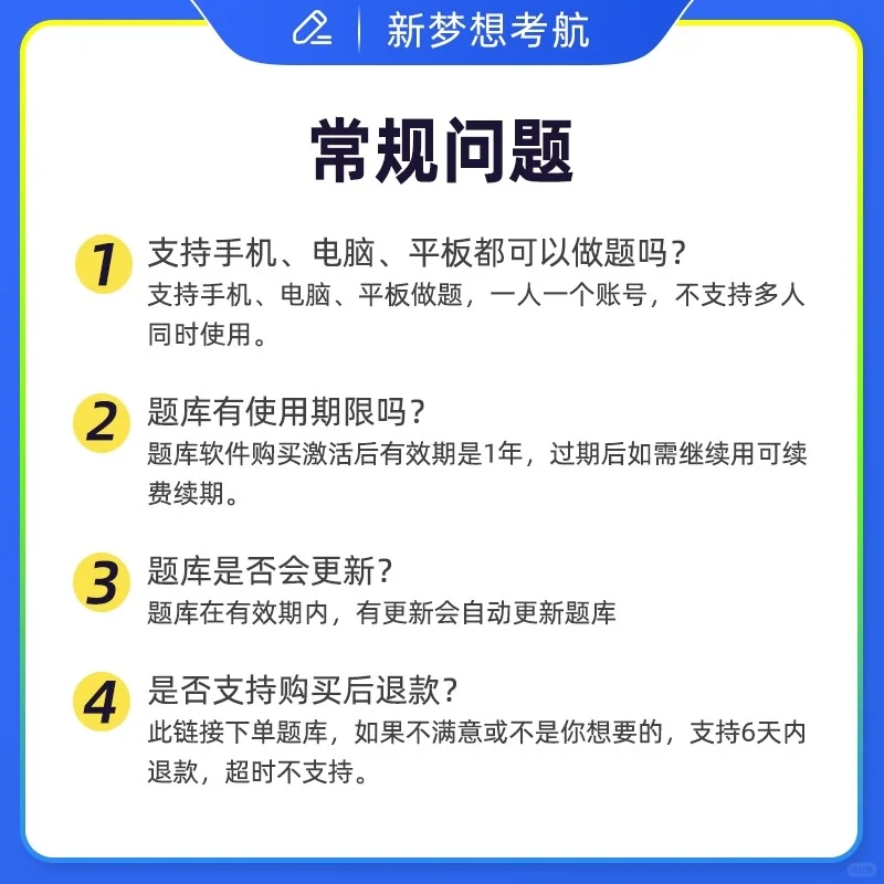 2025青海建筑安全员考证指南✨