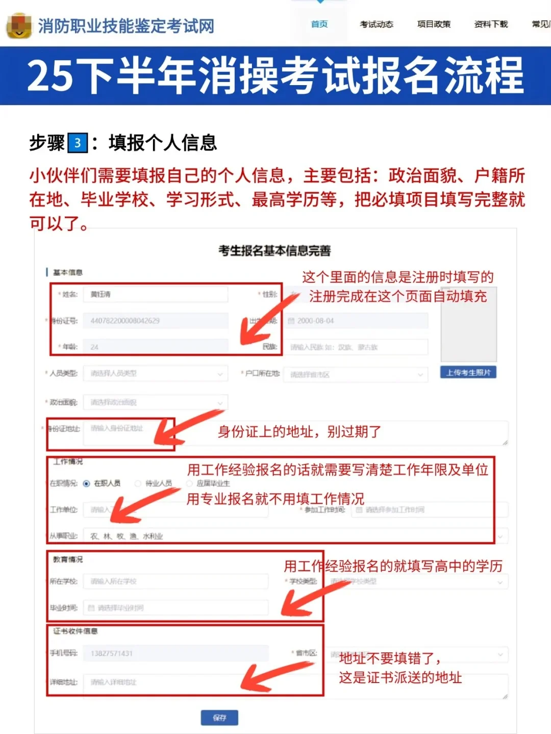 2025消防设施操作员，别盲目跟风报考⁉️