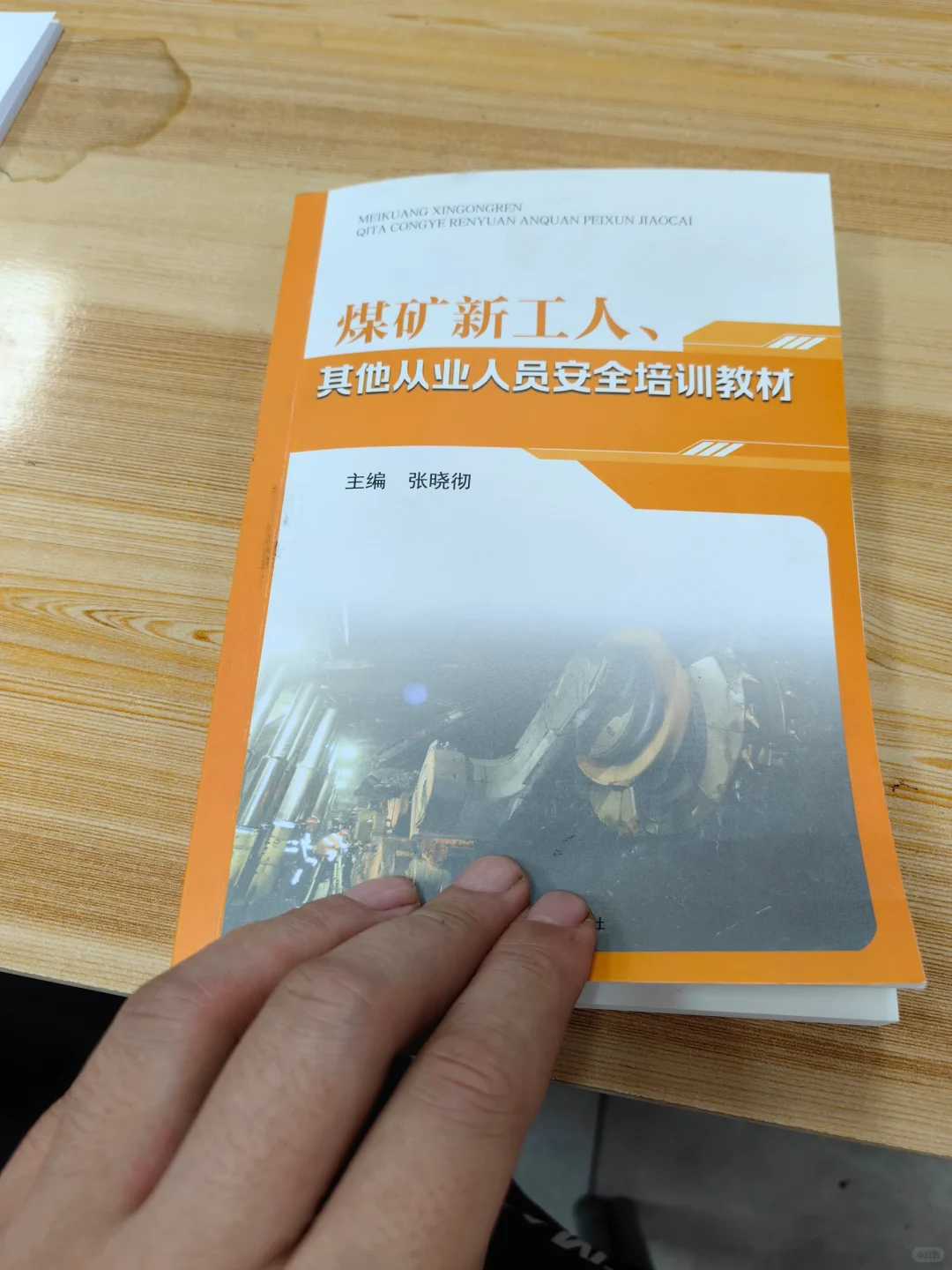 学习？那是不可能的，形式主义