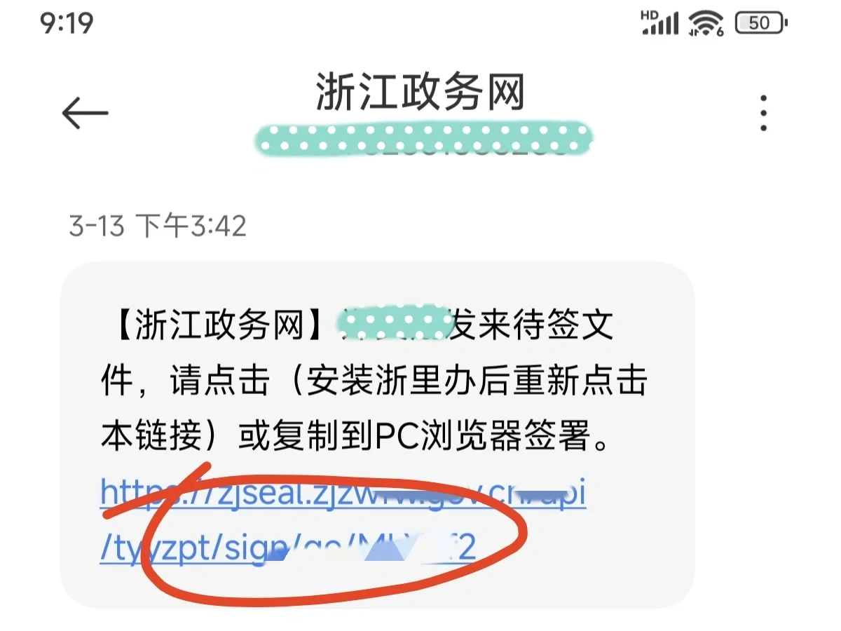 三类人员A证延期