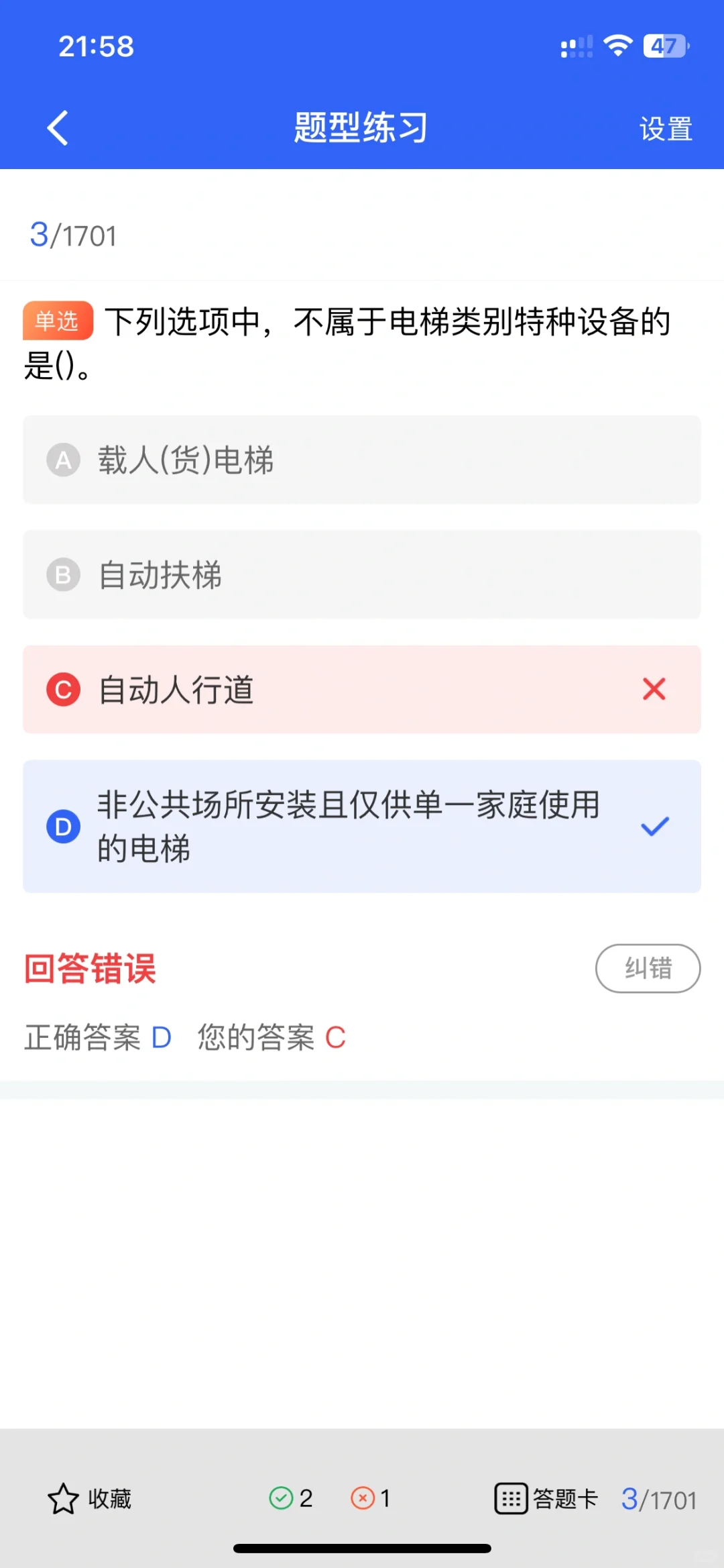 安全员证书指南📢想考安全员证？先看这里