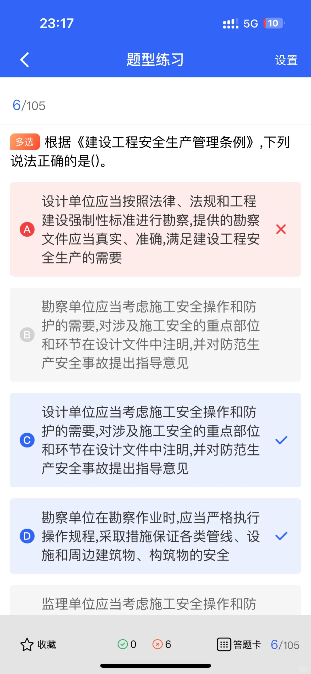 2025安全员证书报考攻略｜一篇搞定