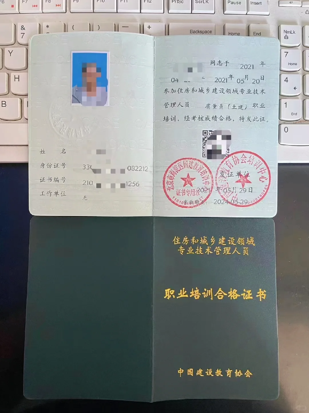 建筑人的福音！考证上岸秘籍！
