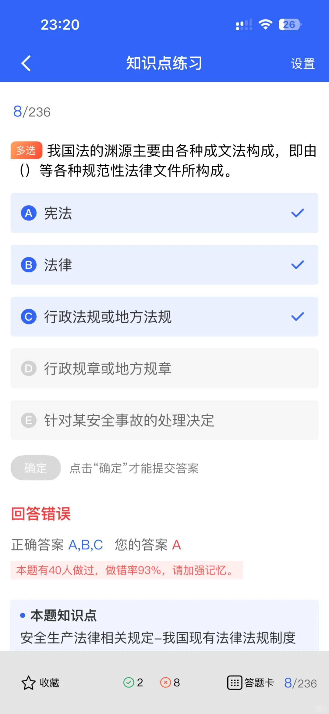 建筑安全员考试如何报名？报考条件有哪些？
