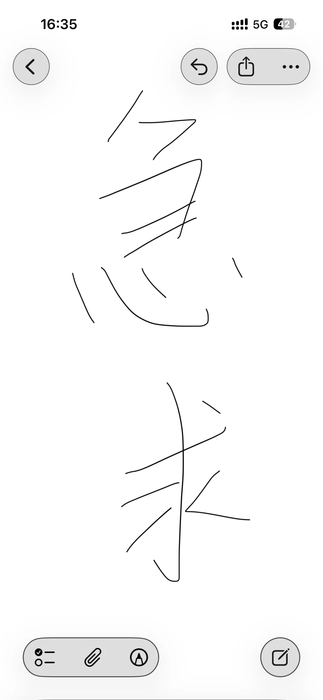 想考安全员C证，小伙伴们有没有推荐的机构～