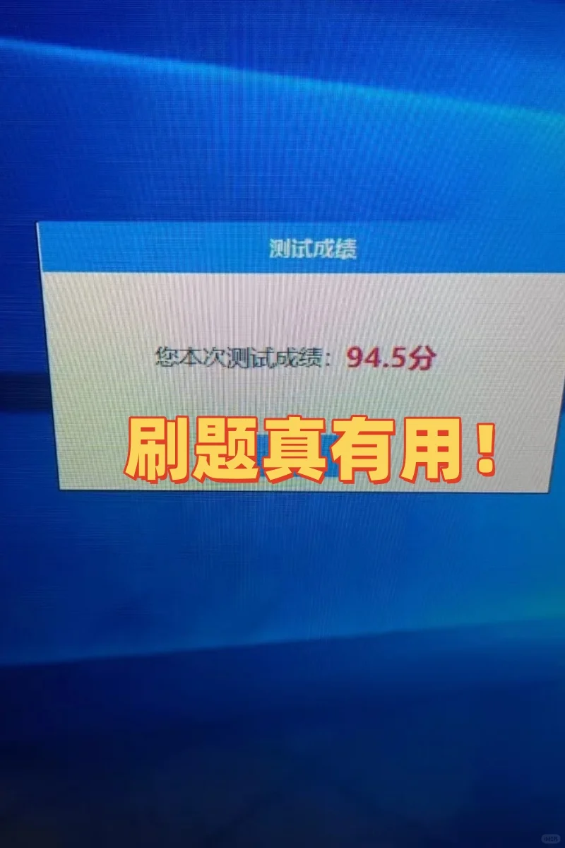 没有社保可不可以报考安全员C证