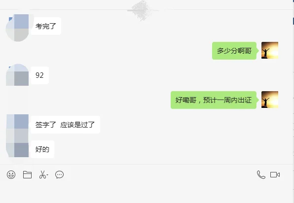 在河北考安全员好简单