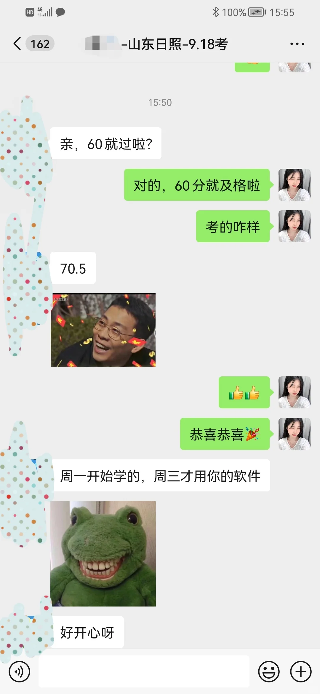 菏泽建安，国庆返工后开考，10月最新
