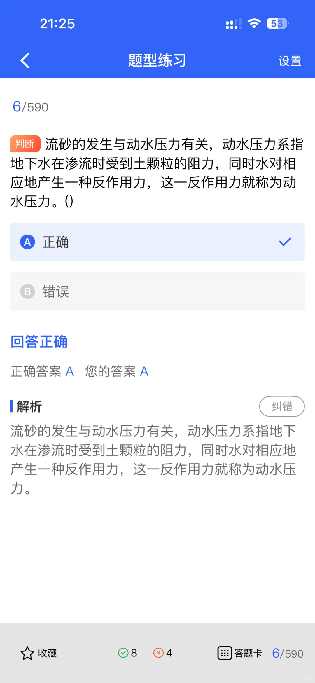 轻松应对安全员证复审！这些攻略别错过