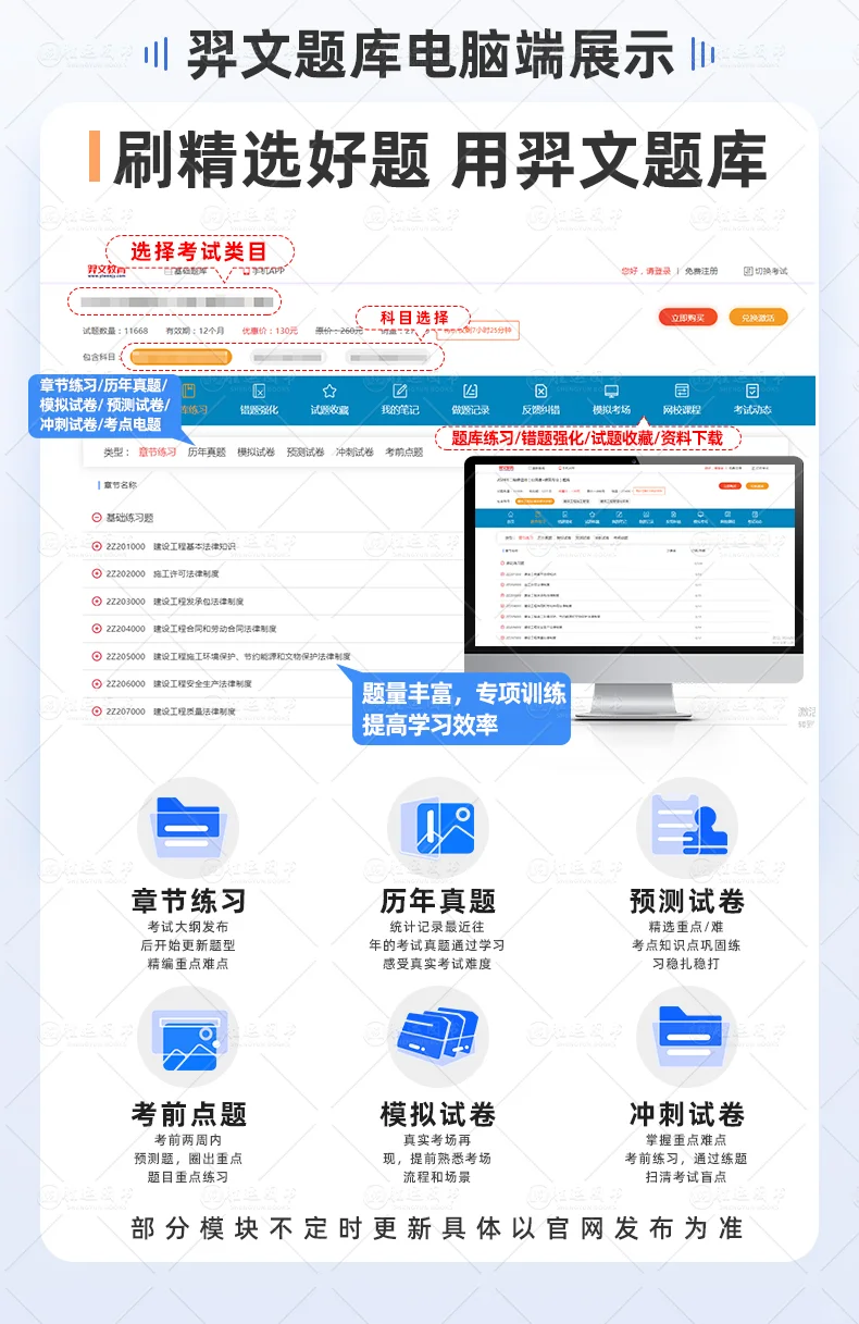 2025重庆安全员建筑A证B证C证考试刷题库APP