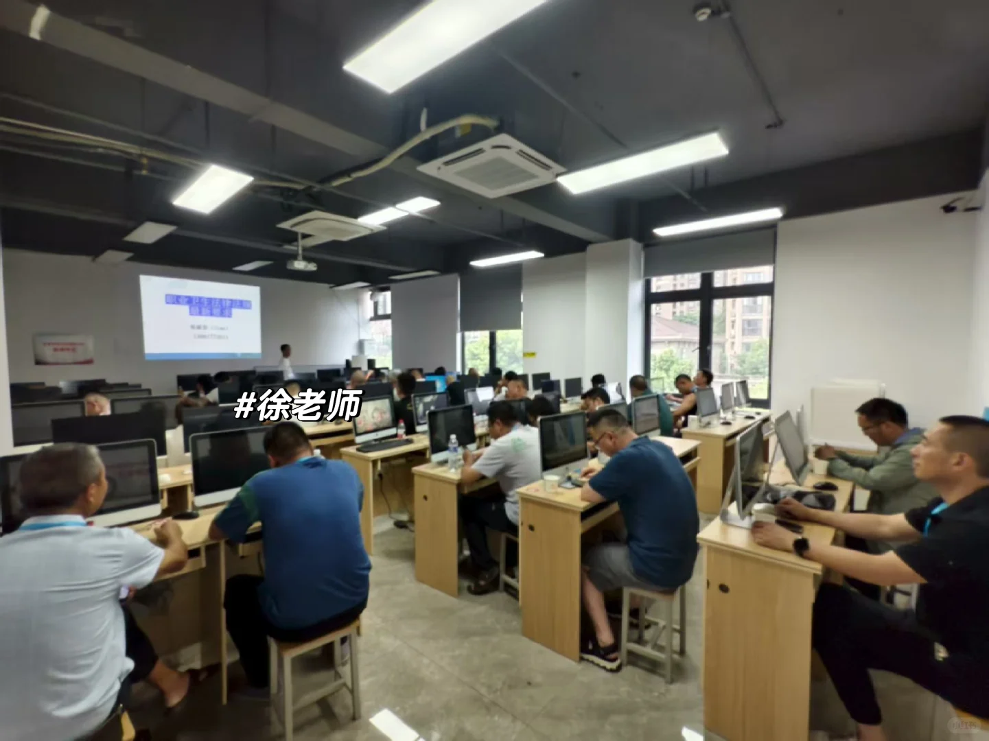 矿山主要负责人安全管理人员培训班