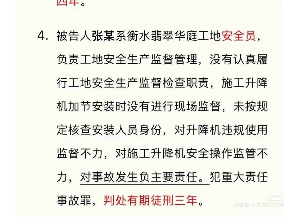 警惕考证充场兼职!!!