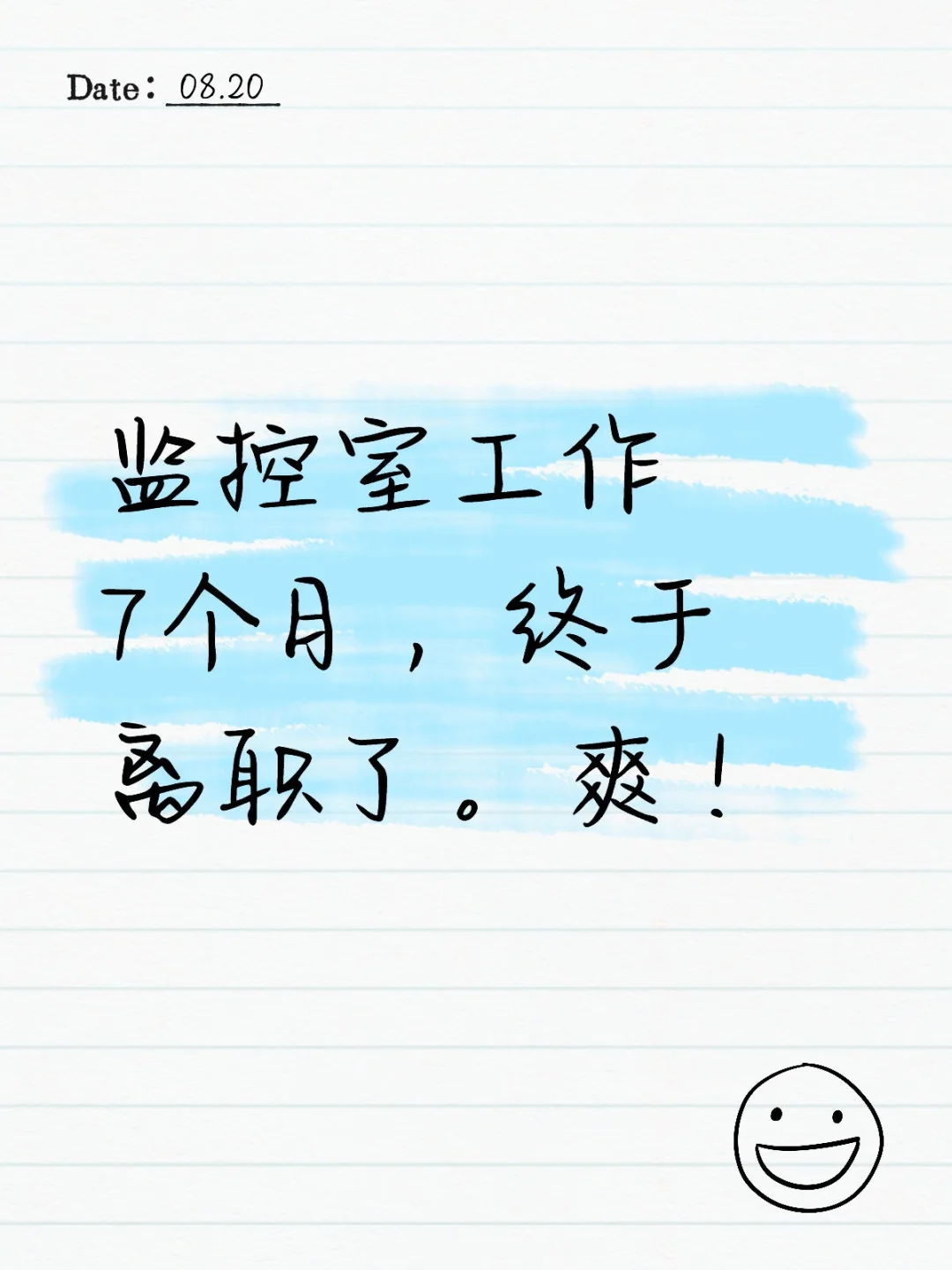 狗都不干