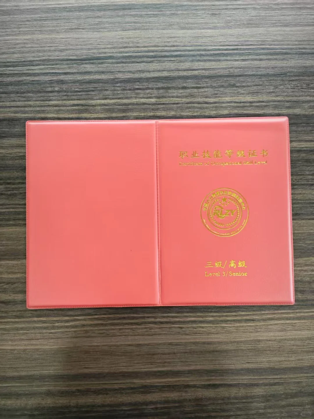 🌿【守护安宁】线上报考公墓管理员证书